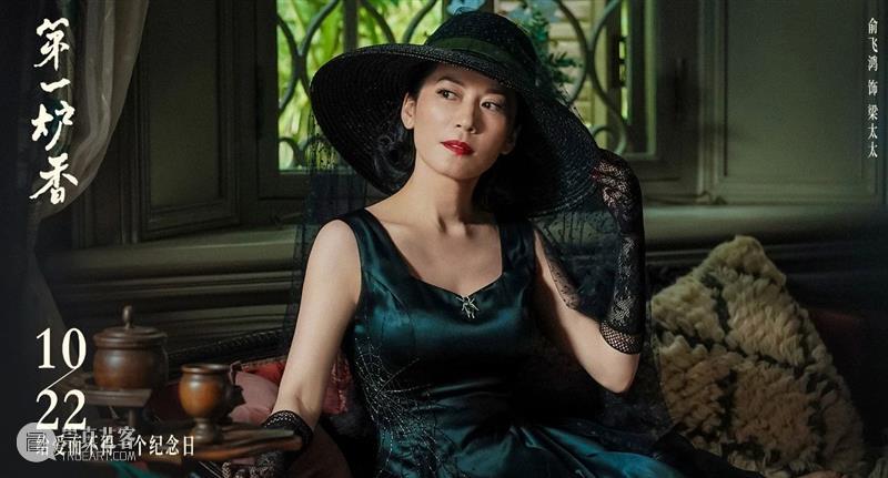《第一炉香》扑没扑我不知道,原著中令人惊艳的20句话给大家整理好了丨AMNUA 文学 第一炉香 原著 丨AMNUA 文学 许鞍华 王安忆 编剧 马思纯 俞飞鸿 彭于晏 崇真艺客
