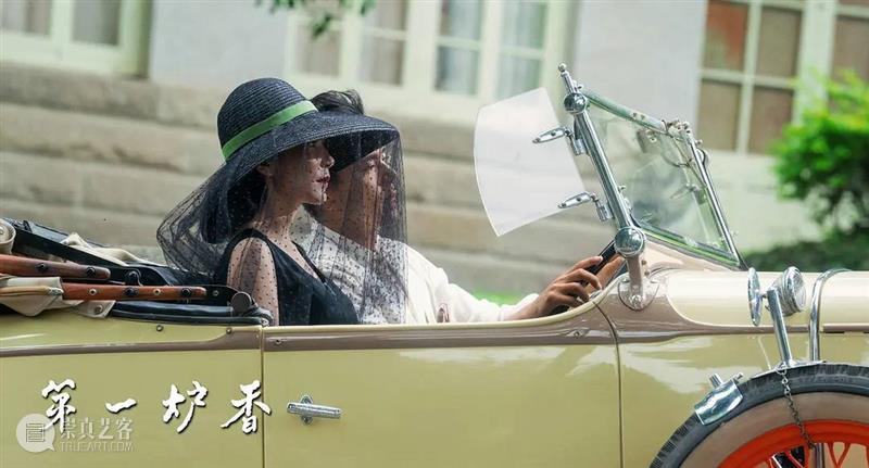 《第一炉香》扑没扑我不知道,原著中令人惊艳的20句话给大家整理好了丨AMNUA 文学 第一炉香 原著 丨AMNUA 文学 许鞍华 王安忆 编剧 马思纯 俞飞鸿 彭于晏 崇真艺客