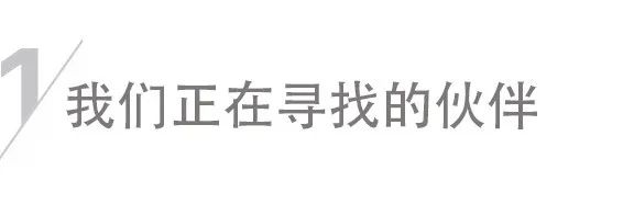 今日美术馆招聘啦！ 今日美术馆 2002年 TAM 中国 内地 民营非企业公益性美术馆 全球 语境 艺术 科技 崇真艺客