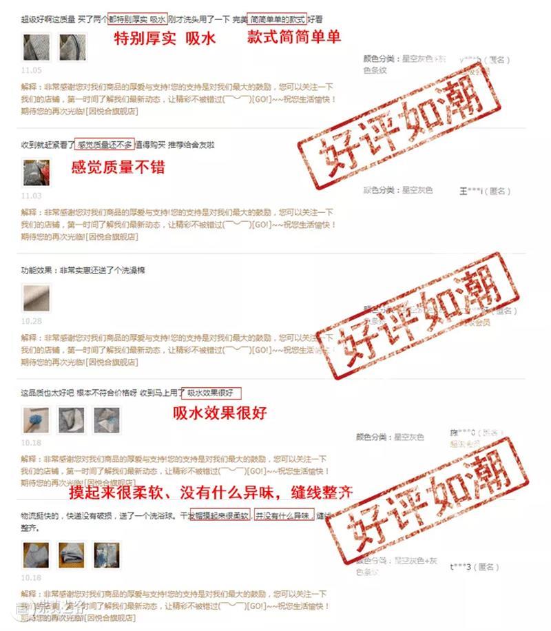 吹头半小时？这个变态干发帽3秒瞬吸水，一裹一扣头发速干！  态度心选 头发 变态 女生 手酸 头皮 哒哒 高温 水汽 浴室 酷刑 崇真艺客