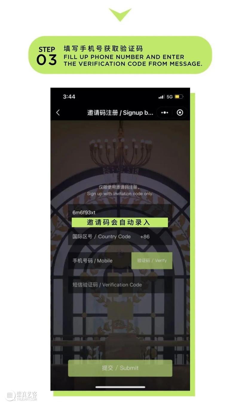 2021 ART021 VIP注册通道现已开启 ART021 VIP 通道 上海 廿一 艺术 博览会 上海展览中心 国家 城市 参展商 崇真艺客