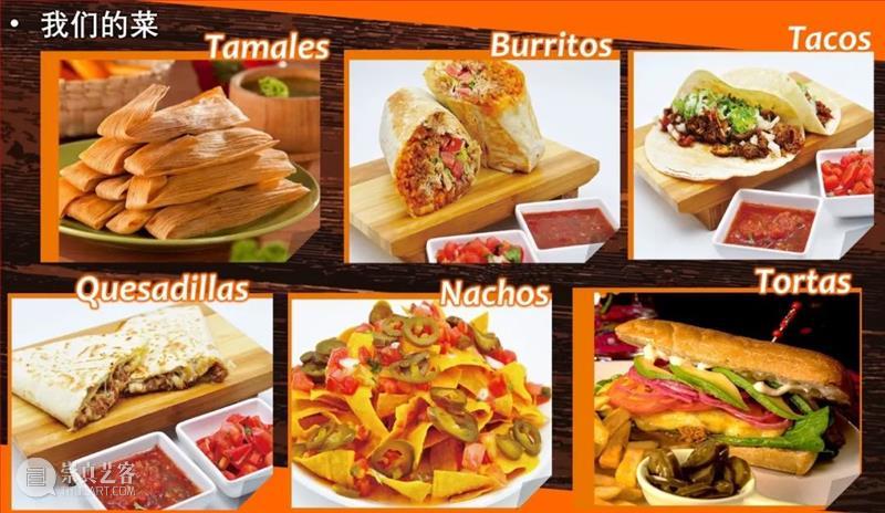 La Coyota Authentic Mexican Food餐厅加盟“我爱西班牙语”俱乐部 餐厅 西班牙语 俱乐部 Coyota 项目 Gabriela Fernández 原汁 原味 墨西哥餐厅 崇真艺客