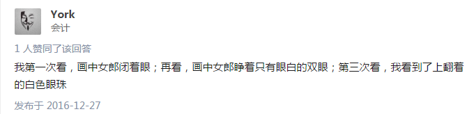 世界上最诡异的画，到底为何让无数人闻风丧胆？ 世界上 标题 传说 雨中女郎 乌克兰 画家 斯韦特兰娜 捷列茨 生涯 作品 崇真艺客