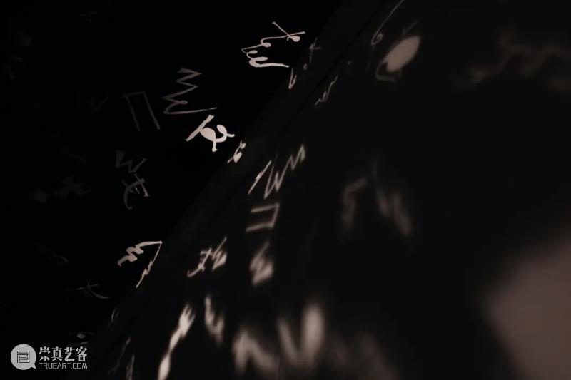 国家美术·展讯丨“髹饰·箓”——陈剑兵个展 髹饰 个展 美术 国家 展讯 时间 潘微 艺术家 陈剑兵 主办单位 崇真艺客