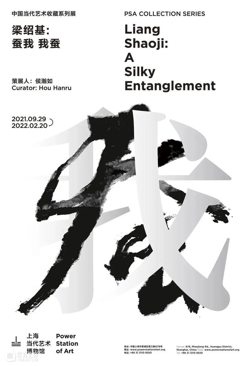 宝龙美术馆为2021影像上海艺术博览会带来VIP尊享福利 影像 上海艺术博览会 福利 宝龙美术馆 VIP 上海展览中心 博览会 世界 组织 保时捷 崇真艺客