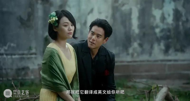 《第一炉香》扑了，问题出在哪？ 第一炉香 问题 上方 影院 页面 右上 星标 许鞍华 剧照 张爱玲 崇真艺客