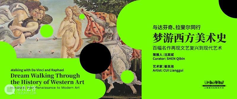 磁场特别单元 | 《未完成》沈其斌 沈其斌 未完成 磁场 单元 策展人 艺术家 何云昌 金锋 刘广云 施勇 崇真艺客