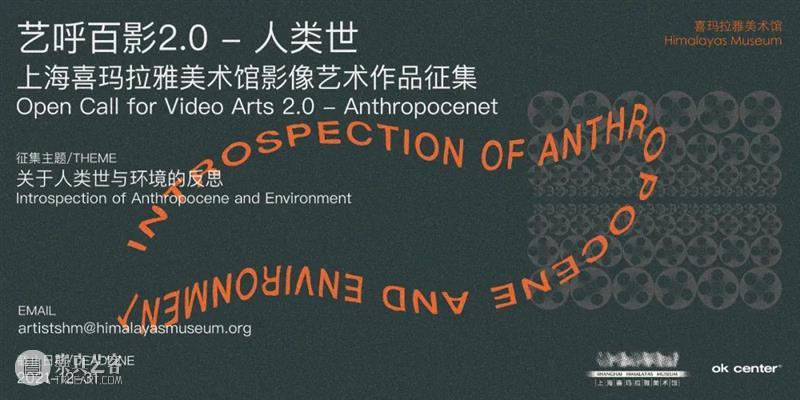 磁场特别单元 | 《未完成》沈其斌 沈其斌 未完成 磁场 单元 策展人 艺术家 何云昌 金锋 刘广云 施勇 崇真艺客