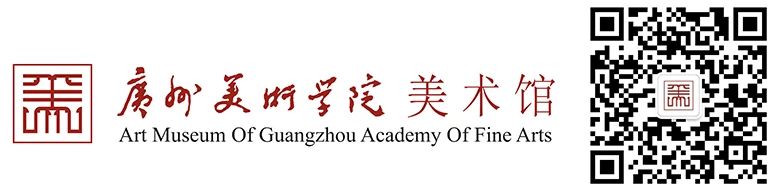 美术馆课堂 | 导览:从十香园到春睡画院——广东中国画教育的现代转型研究展 十香园 春睡画院 广东 中国 现代 研究展 导览 美术馆 课堂 文献展 崇真艺客
