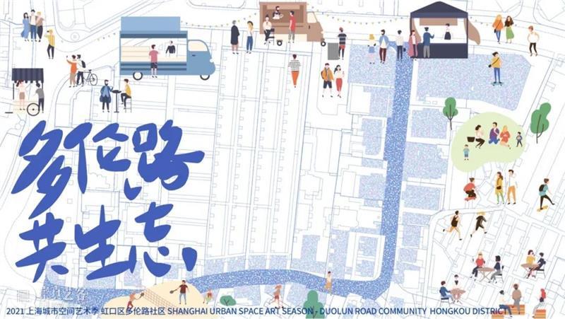 新展预告 | 几近天堂：错识/亚太地区的闲暇和劳作 天堂 亚太地区 闲暇 新展 时间 地点 上海多伦现代美术馆 上海市 虹口区 多伦路27号 崇真艺客