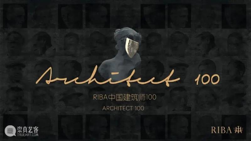 特别策划丨英国皇家建筑师学会 RIBA：建筑理念的灵感碰撞 视频资讯 设计上海 英国皇家建筑师学会 RIBA 建筑 理念 灵感 深圳 深圳会展中心 展会 科技 新材料 崇真艺客