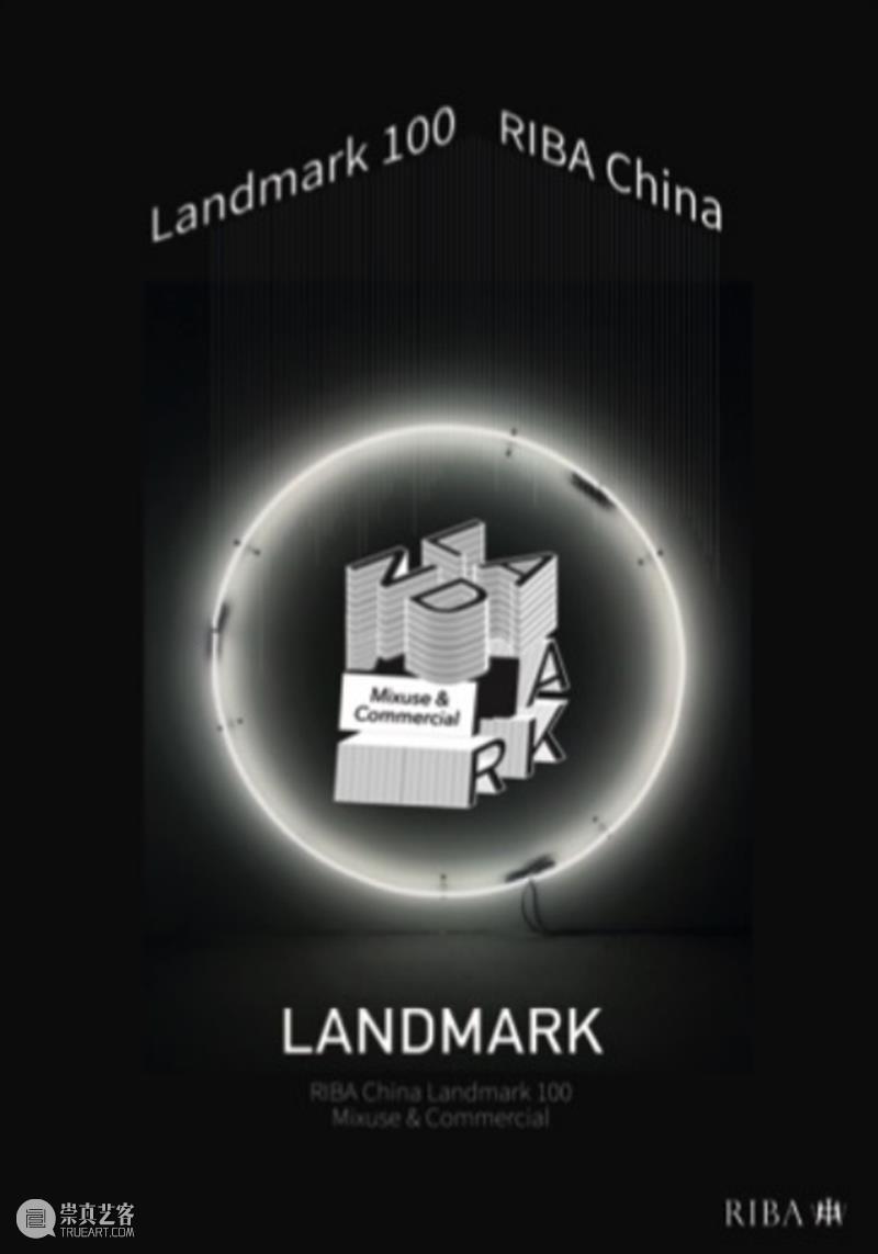 特别策划丨英国皇家建筑师学会 RIBA：建筑理念的灵感碰撞 视频资讯 设计上海 英国皇家建筑师学会 RIBA 建筑 理念 灵感 深圳 深圳会展中心 展会 科技 新材料 崇真艺客