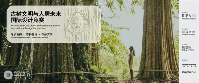 特别策划丨英国皇家建筑师学会 RIBA：建筑理念的灵感碰撞 视频资讯 设计上海 英国皇家建筑师学会 RIBA 建筑 理念 灵感 深圳 深圳会展中心 展会 科技 新材料 崇真艺客