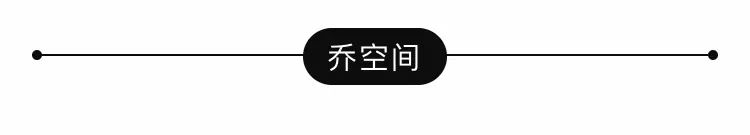 乔空间新展 | 宋琨个展:泛灵净界·鲛人泣珠 空间 宋琨 鲛人泣珠 新展 个展 泛灵净界 乔空间 贝浩登 时间 0011月 崇真艺客