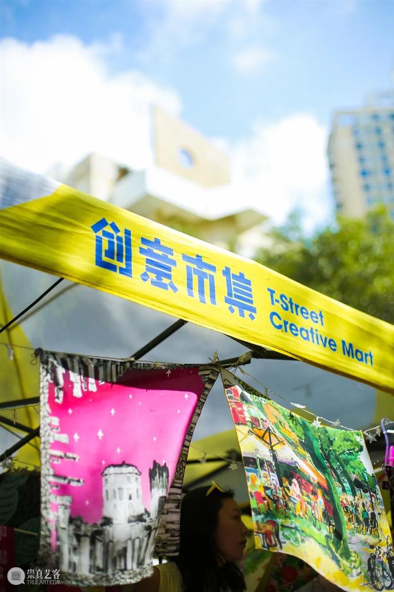 【T街公布】NO.217「窗外的颜色」摊主公布！ 窗外 颜色 摊主 市集 时间 TIME 地点 VENUE 华侨城创意文化园北 X南区北 崇真艺客