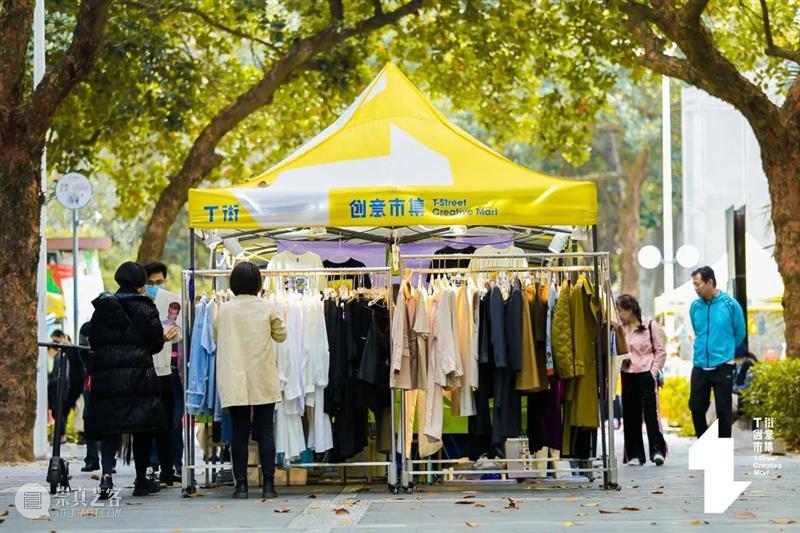 【T街公布】NO.217「窗外的颜色」摊主公布！ 窗外 颜色 摊主 市集 时间 TIME 地点 VENUE 华侨城创意文化园北 X南区北 崇真艺客