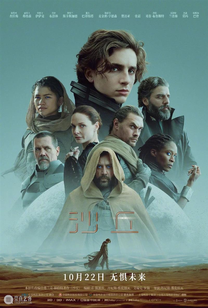 《长津湖》续集正式官宣;Netflix版《三体》确定演员阵容 长津湖 续集 官宣 阵容 Netflix 三体 演员 影视 好剧 小豆 崇真艺客