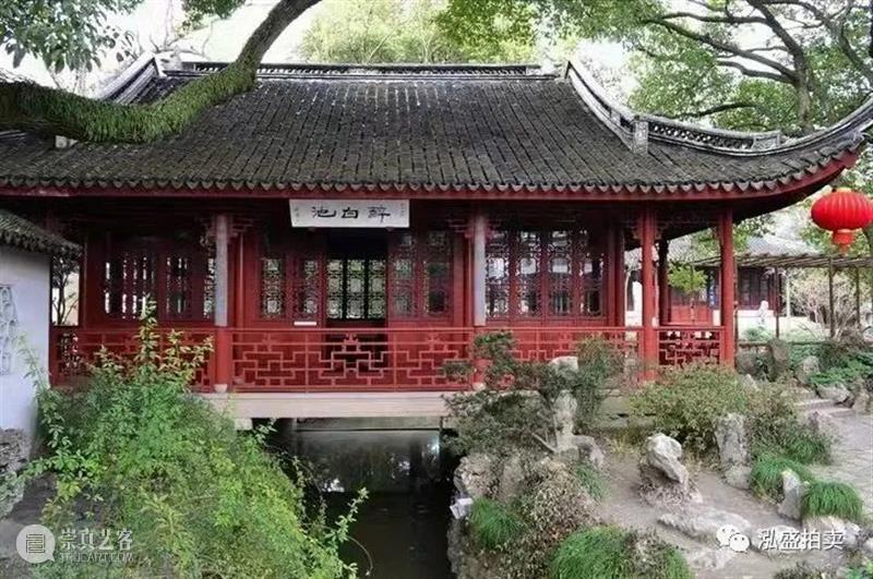 泓盛隽品丨谁筑松江醉白池  泓盛拍卖 泓盛隽品丨 松江醉白池 顾大申 松江 名园 醉白池 明末 清初 华亭 名胜 崇真艺客