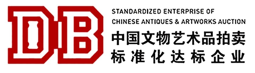 泓盛隽品丨谁筑松江醉白池  泓盛拍卖 泓盛隽品丨 松江醉白池 顾大申 松江 名园 醉白池 明末 清初 华亭 名胜 崇真艺客
