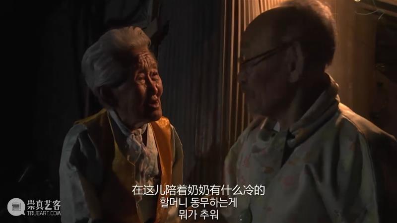 豆瓣9.3分,这部电影让我看到了爱情最好的样子 爱情 电影 豆瓣 样子 故事 现实 现象 爱情故事 老一辈人 身上 崇真艺客