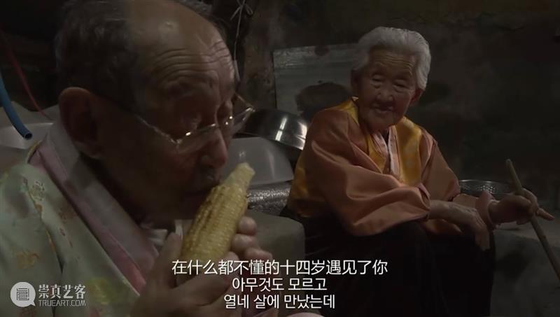 豆瓣9.3分,这部电影让我看到了爱情最好的样子 爱情 电影 豆瓣 样子 故事 现实 现象 爱情故事 老一辈人 身上 崇真艺客
