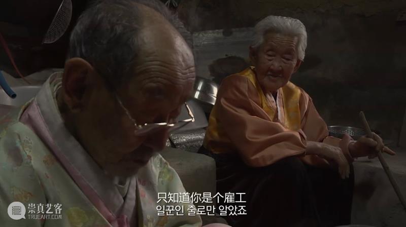 豆瓣9.3分,这部电影让我看到了爱情最好的样子 爱情 电影 豆瓣 样子 故事 现实 现象 爱情故事 老一辈人 身上 崇真艺客