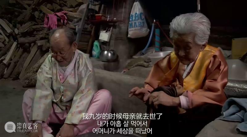 豆瓣9.3分,这部电影让我看到了爱情最好的样子 爱情 电影 豆瓣 样子 故事 现实 现象 爱情故事 老一辈人 身上 崇真艺客