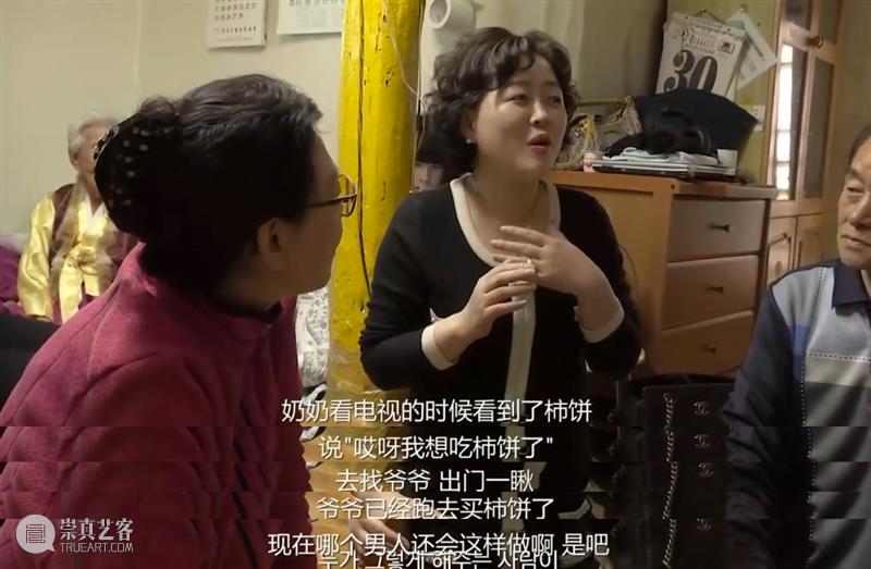 豆瓣9.3分,这部电影让我看到了爱情最好的样子 爱情 电影 豆瓣 样子 故事 现实 现象 爱情故事 老一辈人 身上 崇真艺客
