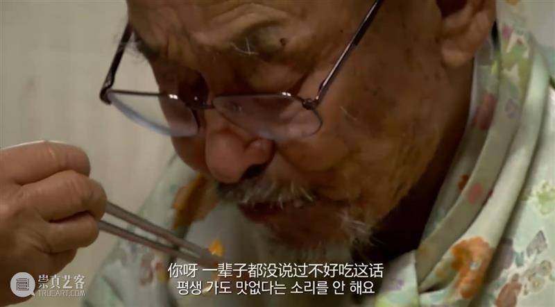 豆瓣9.3分,这部电影让我看到了爱情最好的样子 爱情 电影 豆瓣 样子 故事 现实 现象 爱情故事 老一辈人 身上 崇真艺客