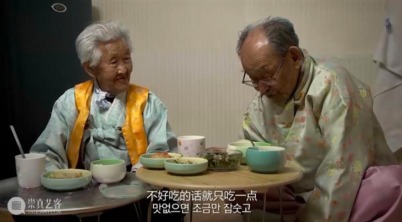 豆瓣9.3分,这部电影让我看到了爱情最好的样子 爱情 电影 豆瓣 样子 故事 现实 现象 爱情故事 老一辈人 身上 崇真艺客