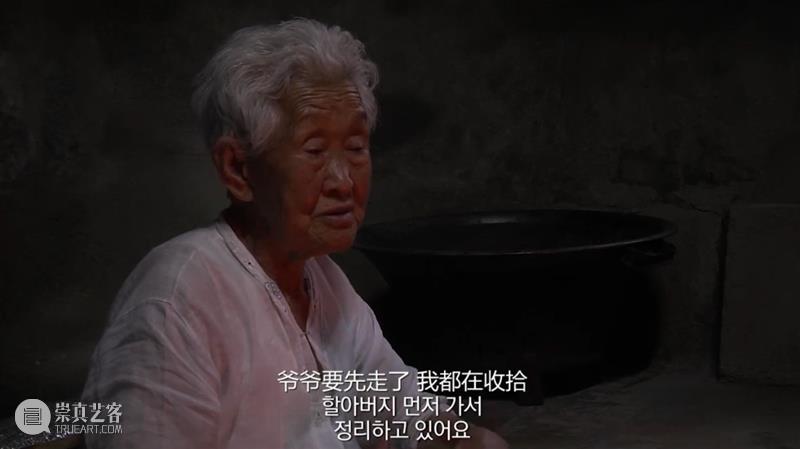 豆瓣9.3分,这部电影让我看到了爱情最好的样子 爱情 电影 豆瓣 样子 故事 现实 现象 爱情故事 老一辈人 身上 崇真艺客