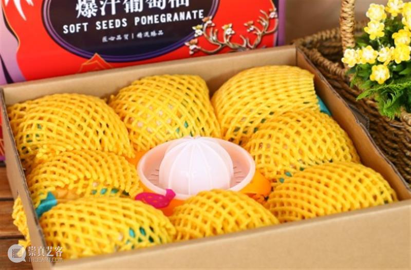 世界柚乡的葡萄柚上市了，清甜多汁，错过又要等一年！ 葡萄柚 世界 柚乡 柚子 红心 白心 黄金 味道 柑橘 之间 崇真艺客