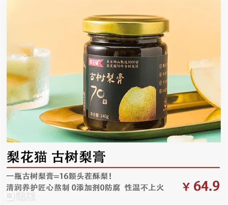 世界柚乡的葡萄柚上市了，清甜多汁，错过又要等一年！ 葡萄柚 世界 柚乡 柚子 红心 白心 黄金 味道 柑橘 之间 崇真艺客