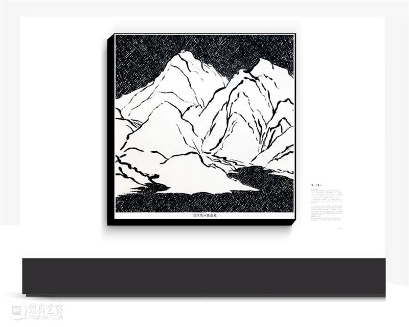 展览预告 | 爬 書 山 崇真艺客