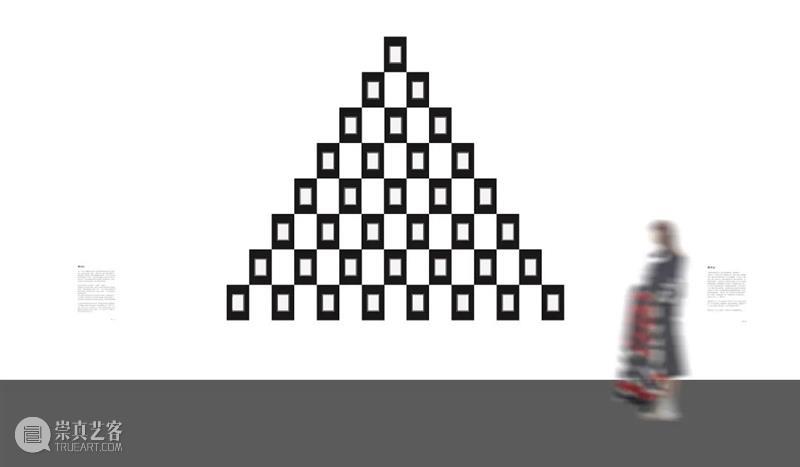 展览预告 | 爬 書 山 崇真艺客