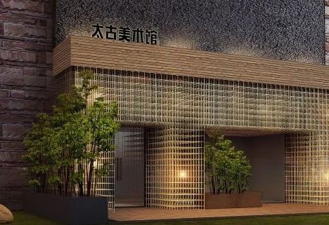 展览预告 | 爬 書 山 崇真艺客