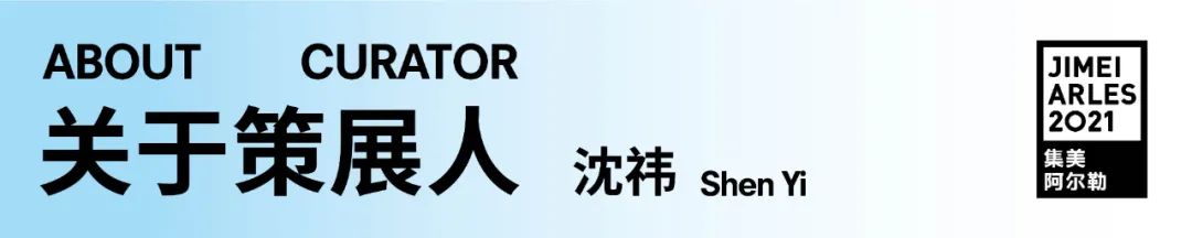 【2021无界影像】北岛：摄影是诗人的另一双眼睛 无界 影像 诗人 北岛 眼睛 单元 艺术家 媒介 视频 数码 崇真艺客