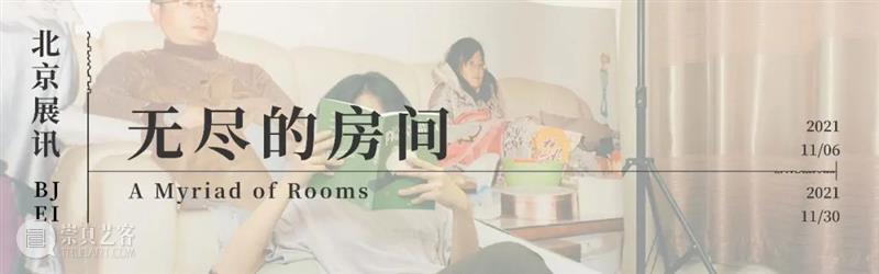【2021无界影像】北岛：摄影是诗人的另一双眼睛 无界 影像 诗人 北岛 眼睛 单元 艺术家 媒介 视频 数码 崇真艺客