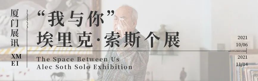 【2021无界影像】北岛：摄影是诗人的另一双眼睛 无界 影像 诗人 北岛 眼睛 单元 艺术家 媒介 视频 数码 崇真艺客