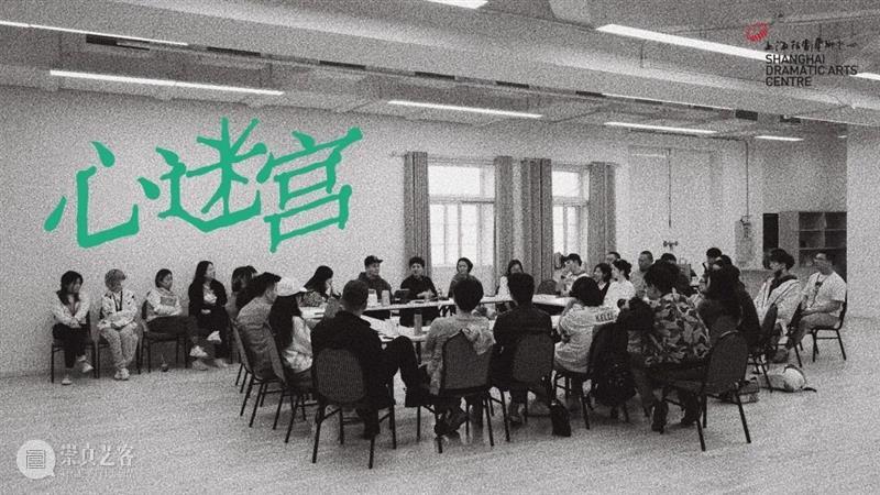 心里有鬼 | 豆瓣评分NO.1的电影将登上舞台 视频资讯 不怕不怕的 心里 豆瓣 电影 舞台 今夜 凛冬将至 评分 华语 心迷宫 故事 崇真艺客