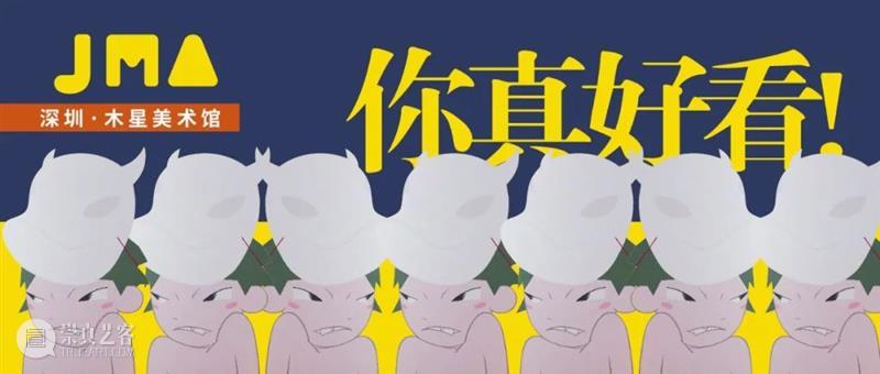 乔丹联名成拍卖史最贵／JR撕裂吉萨金字塔？／第八届西岸博览会回归 乔丹 拍卖史 吉萨金字塔 西岸 博览会 ／JR Air Ship 球鞋 联名 崇真艺客