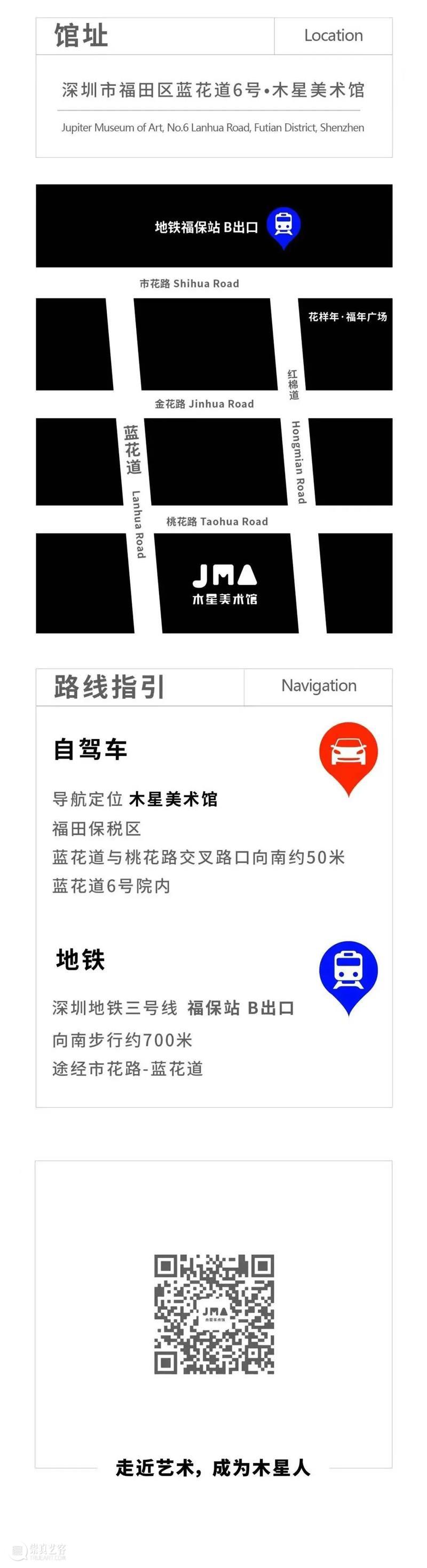 乔丹联名成拍卖史最贵／JR撕裂吉萨金字塔？／第八届西岸博览会回归 乔丹 拍卖史 吉萨金字塔 西岸 博览会 ／JR Air Ship 球鞋 联名 崇真艺客