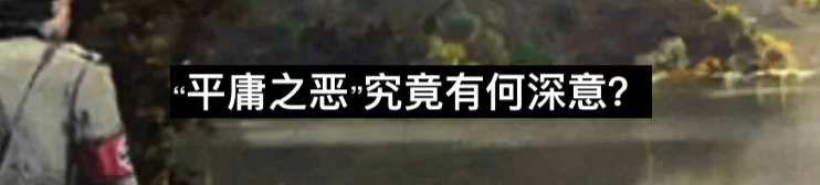 纳粹虐待狂系统的残忍产物:卡波 卡波 纳粹 虐待狂 系统 产物 达豪集中营 埃米尔 马尔 Mahl 战后 崇真艺客