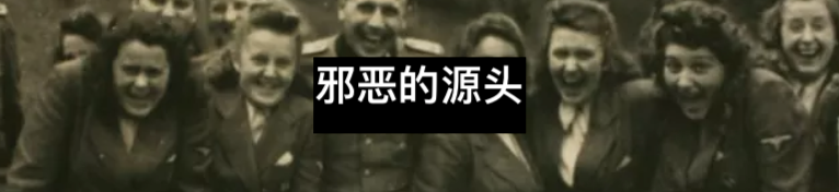 纳粹虐待狂系统的残忍产物:卡波 卡波 纳粹 虐待狂 系统 产物 达豪集中营 埃米尔 马尔 Mahl 战后 崇真艺客