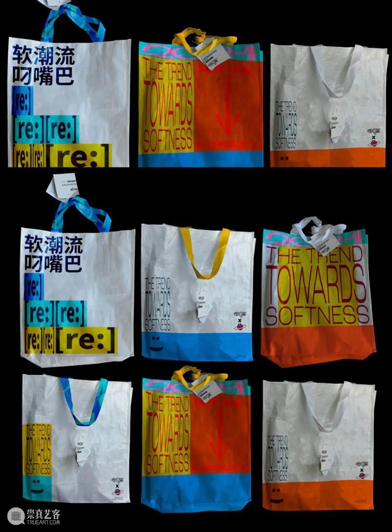 预告 | 「Design Mic设计麦」第3期开放预约 Mic设计麦 麦克风 海报 二维码 活动 现场 名额 口罩 友情 平台 崇真艺客