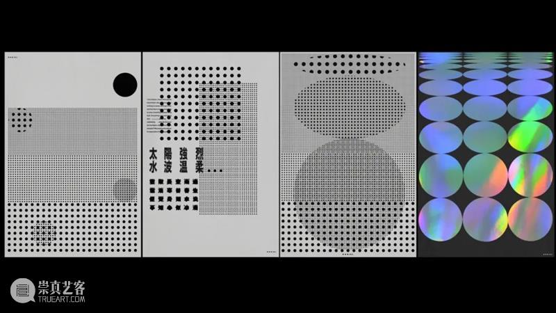预告 | 「Design Mic设计麦」第3期开放预约 Mic设计麦 麦克风 海报 二维码 活动 现场 名额 口罩 友情 平台 崇真艺客