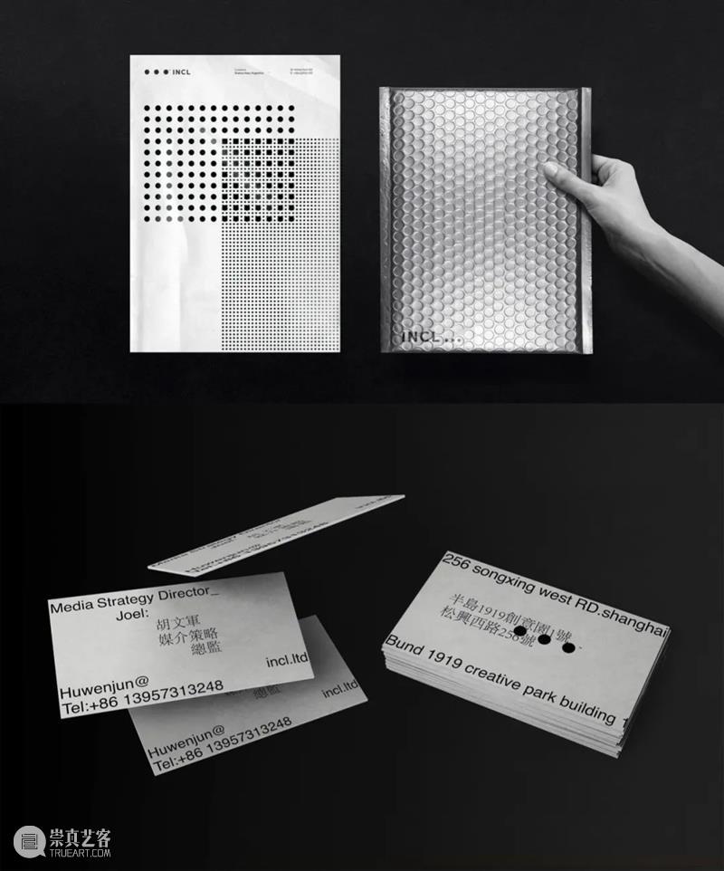 预告 | 「Design Mic设计麦」第3期开放预约 Mic设计麦 麦克风 海报 二维码 活动 现场 名额 口罩 友情 平台 崇真艺客
