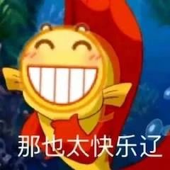 《长津湖》成2021年票房榜榜首；迪士尼​《丛林奇航》定档11月 长津湖 票房 榜首 丛林奇航 迪士尼 影视 好剧 小豆 资讯 豆瓣 崇真艺客