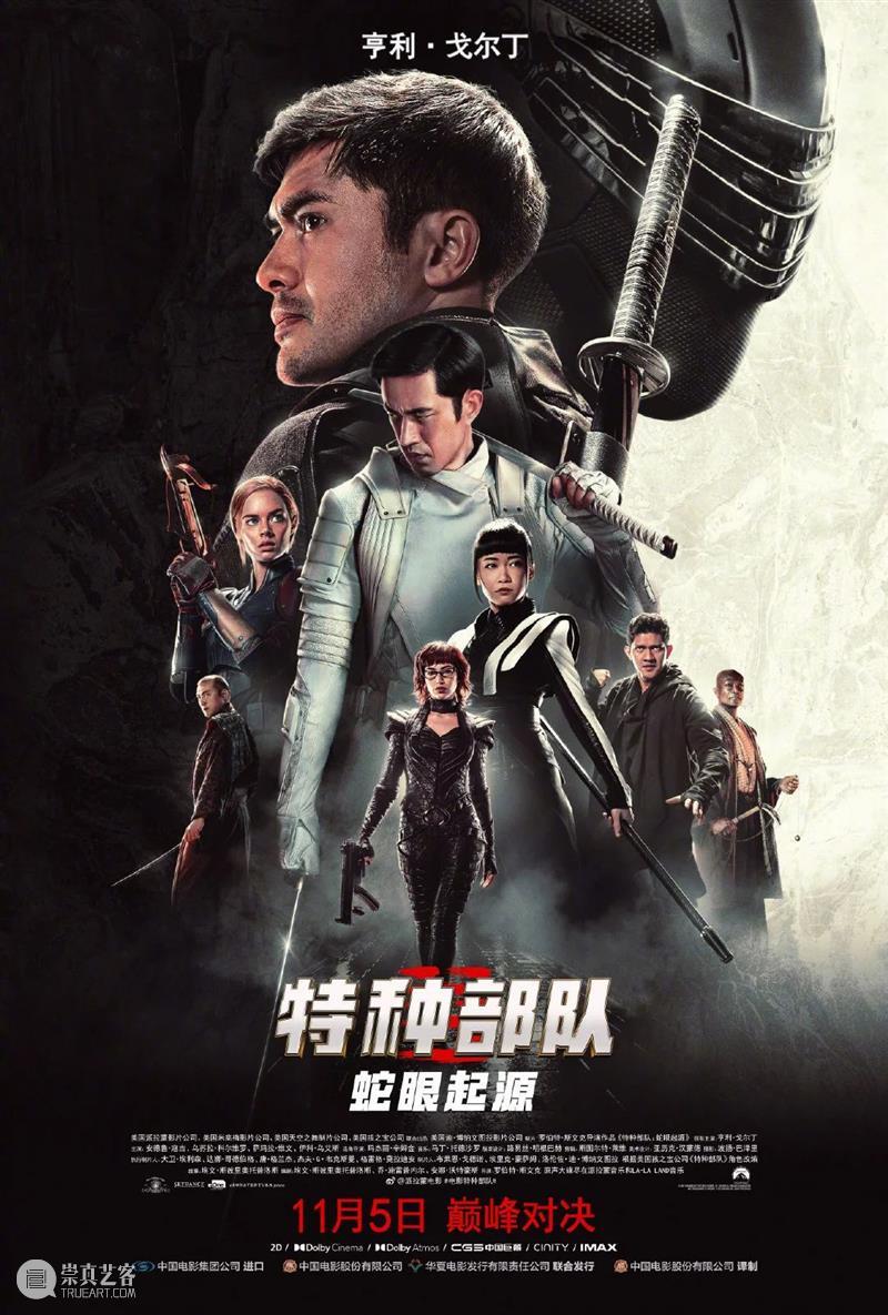 《长津湖》成2021年票房榜榜首；迪士尼​《丛林奇航》定档11月 长津湖 票房 榜首 丛林奇航 迪士尼 影视 好剧 小豆 资讯 豆瓣 崇真艺客