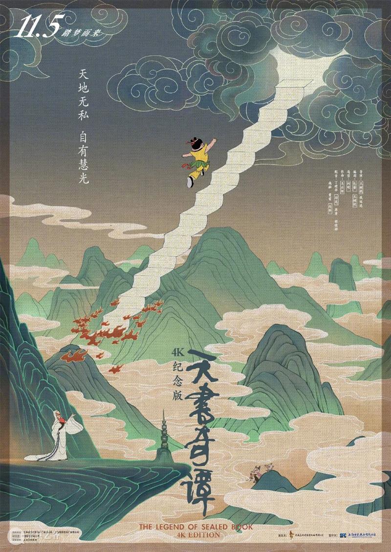 《长津湖》成2021年票房榜榜首；迪士尼​《丛林奇航》定档11月 长津湖 票房 榜首 丛林奇航 迪士尼 影视 好剧 小豆 资讯 豆瓣 崇真艺客